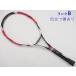  б/у теннис ракетка Wilson K Schic s one 105 (G2)WILSON K SIX. ONE 105