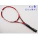  б/у теннис ракетка Bridgestone X лезвие bi X 310 2014 год модели (G3)BRIDGESTONE X-BLADE VX 310 2014
