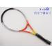  б/у теннис ракетка Dunlop обод bleed Tour S OS 2000 год модели (G2)DUNLOP RIMBREED TOUR-S OS 2000