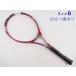  б/у теннис ракетка Prince i- X o-s Lee Shark 98T 2013 год модели (G3)PRINCE EXO3 SHARK 98T 2013