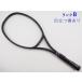  б/у теннис ракетка Yonex RQ-190 широкий корпус (SL2)YONEX RQ-190 WIDE BODY