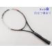  б/у теннис ракетка head You Tec graph .n скорость Pro 18×20 2013 год модели (G2)HEAD YOUTEK GRAPHENE SPEED PRO 18×20 2013