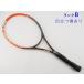  б/у теннис ракетка head graph .n Radical Pro 2014 год модели (G2)HEAD GRAPHENE RADICAL PRO 2014