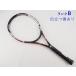  б/у теннис ракетка Prince Harrier Pro 100 2013 год модели (G2)PRINCE HARRIER PRO 100 2013