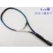  б/у теннис ракетка Yonex RD-8 длинный 1997 год модели (UXL2)YONEX RD-8 LONG 1997
