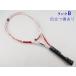  б/у теннис ракетка Bridgestone X лезвие bi X a-ru275 2014 год модели (G2)BRIDGESTONE X-BLADE VX-R 275 2014