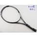  б/у теннис ракетка Prince i- X o-s Lee серебряный 115 2011 год модели (G2)PRINCE EXO3 SILVER 115 2011