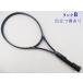  б/у теннис ракетка Prince Try comp 110 (G2)PRINCE TRICOMP 110