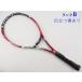  б/у теннис ракетка Srixon revo X 2.0 2013 год модели (G2)SRIXON REVO X 2.0 2013