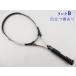  б/у теннис ракетка Volkl энергия Bridge 8 2009 год модели (SL3)VOLKL POWER BRIDGE 8 2009