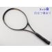  б/у теннис ракетка Prince graphite Pro LX OS (G4)PRINCE GRAPHITE PRO LX OS