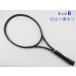  б/у теннис ракетка wing bru Don graphite 26[ Junior для ракетка ][ верх бампер трещина есть ] (G0)WIMBLEDON GRAPHITE 26