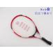  б/у теннис ракетка Gosen Noah Junior 21[ Kids для ракетка ] (G0)GOSEN NOAH JUNIOR 21