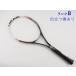  б/у теннис ракетка head You Tec graph .n скорость es2013 год модели (G2)HEAD YOUTEK GRAPHENE SPEED S 2013