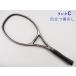  б/у теннис ракетка Yonex Rex King 22 (G3 соответствует )YONEX R-22