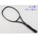  б/у теннис ракетка Yonex RQ-200 (G3 соответствует )YONEX RQ-200