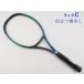  б/у теннис ракетка Yonex RD-8 (G3 соответствует )YONEX RD-8