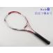  б/у теннис ракетка Yonex bi core 100es2011 год модели (G3)YONEX VCORE 100S 2011