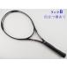  б/у теннис ракетка Prince o-s Lee скорость порт черный свет 2007 год модели (G2)PRINCE O3 SPEEDPORT BLACK LITE 2007