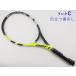  б/у теннис ракетка Babolat aeroji-[ импортированный автомобиль ] (G1)BABOLAT AERO G