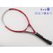  б/у теннис ракетка Wilson Try Ad 5 113 2003 год модели (G2)WILSON TRIAD 5 113 2003