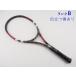  б/у теннис ракетка Babolat чистый контроль The i long 360 (G2)BABOLAT PURE CONTROL ZYLON 360