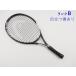  б/у теннис ракетка head скорость 23 2022 год модели [ Kids для ракетка ] (G0)HEAD SPEED 23 2022