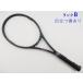  б/у теннис ракетка Wilson Ad Vantage плюс 93 (USL1)WILSON ADVANTAGE PLUS 93