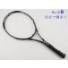  б/у теннис ракетка Prince o-s Lee скорость порт черный OS 2008 год модели (G2)PRINCE O3 SPEEDPORT BLACK OS 2008