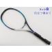  б/у теннис ракетка Yonex RD-8 длинный 1997 год модели (SL3)YONEX RD-8 LONG 1997