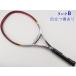  б/у теннис ракетка Yonex nano скорость RQ7 OS 2005 год модели (G2)YONEX NANOSPEED RQ7 OS 2005
