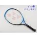  б/у теннис ракетка Yonex i- Zone Junior 23 2018 год модели [ Kids для ракетка ] (G0)YONEX EZONE Junior 23 2018