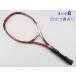  б/у теннис ракетка Yonex bi core X I 98 FR 2012 год модели [ импортированный автомобиль ] (G2)YONEX VCORE Xi 98 FR 2012