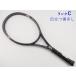  б/у теннис ракетка Wilson гипер- Hammer 2.3 стрейч 110[ часть резиновая втулка трещина есть ] (G2)WILSON HYPER HAMMER 2.3 STRETCH