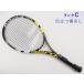  б/у теннис ракетка Babolat aero от "Prodrive" Junior 26 2013 год модели [ Junior для ракетка ] (G0)BABOLAT AERO PRO DRIVE Junior 2