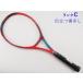  б/у теннис ракетка Yonex bi core 98 2021 год модели (G2)YONEX VCORE 98 2021