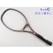  б/у теннис ракетка Yonex Rex King 22 (G3 соответствует )YONEX R-22