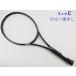  б/у теннис ракетка Prince Phantom o-s Lee 100 2019 год модели (G2)PRINCE PHANTOM O3 100 2019