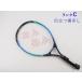  б/у теннис ракетка Yonex Yonex 21[ Kids для ракетка ] (G0)YONEX YONEX 21