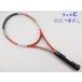  б/у теннис ракетка head жидкий metal Radical MP[ верх бампер трещина есть ] (G3)HEAD LIQUIDMETAL RADICAL MP