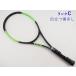  б/у теннис ракетка Wilson лезвие 98es счетчик вуаль 2017 год модели (G2)WILSON BLADE 98S CV 2017