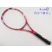  б/у теннис ракетка Yonex bi core Tour 97 2012 год модели (G2)YONEX VCORE TOUR 97 2012