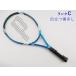  б/у теннис ракетка пудинг school Schott 25 2020 год модели [ Junior для ракетка ] (G0)PRINCE COOL SHOT 25 2020