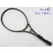  б/у теннис ракетка Prince graphite OS Thai производства (G2)PRINCE GRAPHITE OS THAILAND
