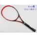  б/у теннис ракетка Yonex bi core Tour ef97 LG 2015 год модели (LG2)YONEX VCORE TOUR F 97 LG 2015