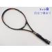  б/у теннис ракетка Wilson Pro штат служащих classic 95[ Taiwan производства ] (G3)WILSON Pro Staff Classic 95