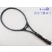  б/у теннис ракетка Prince Precision graphite (G3 соответствует )PRINCE PRECISION graphite