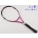  б/у теннис ракетка Wilson Pro розовый BLX 100 2012 год модели (G1)WILSON PRO PINK BLX 100 2012