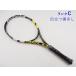  б/у теннис ракетка Babolat aero от "Prodrive" 2013 год модели (G1)BABOLAT AERO PRO DRIVE 2013