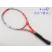  б/у теннис ракетка Yonex bi core es I 98 2014 год модели (G2)YONEX VCORE Si 98 2014